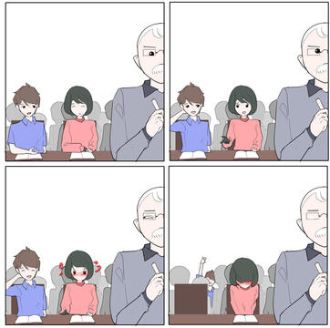 Love In Limit - Spin Off
